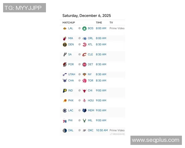 NBA总决赛湖人对热火的比赛时间安排及相关信息解析