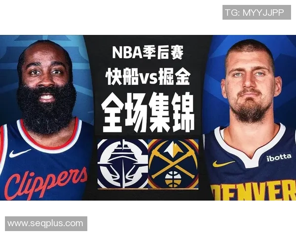 快船与掘金激战G6关键时刻决胜负的精彩回顾与分析