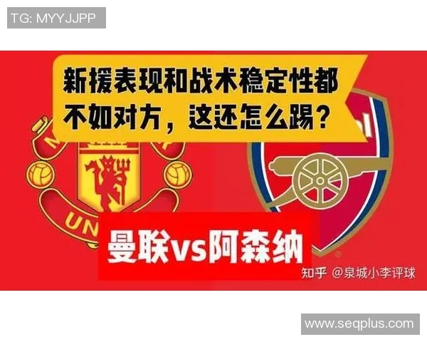 阿森纳与里斯本竞技对决前瞻及比分预测分析